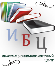 Logo ИБЦ