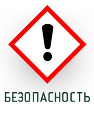 Logo Безопасность